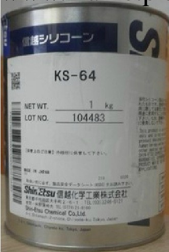 【日本進口】信越防水潤滑油KS64批發・進口・工廠・代買・代購