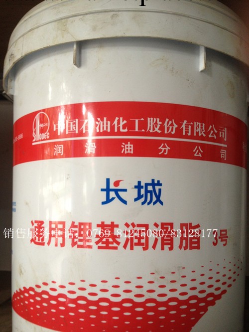 長城通用鋰基潤滑脂 2號 100%原裝 質量保證一年工廠,批發,進口,代購