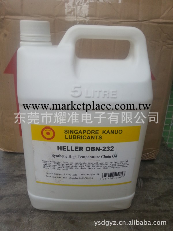 HELLER回焊爐專用高溫鏈條油OBN-232(heller）工廠,批發,進口,代購