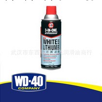 WD-40白鋰潤滑脂工廠,批發,進口,代購