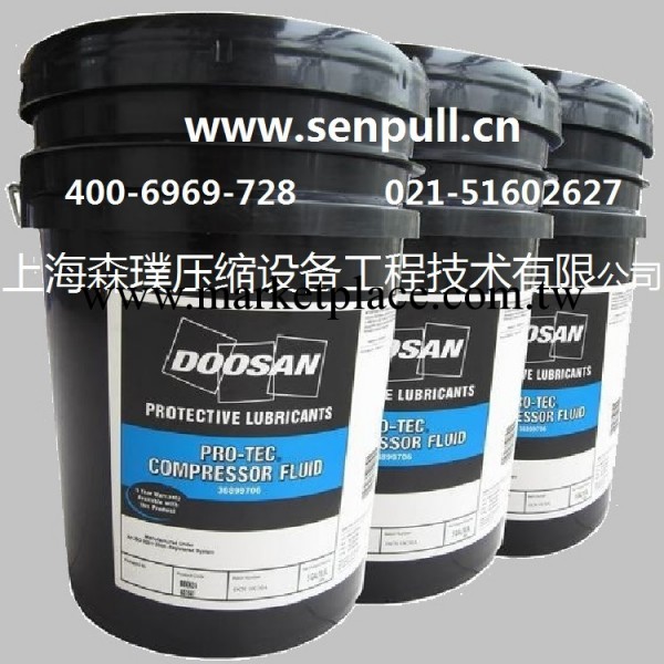 DOOSAN英格索蘭PRO-TEC 壓縮機寶泰油36899706/36899714工廠,批發,進口,代購