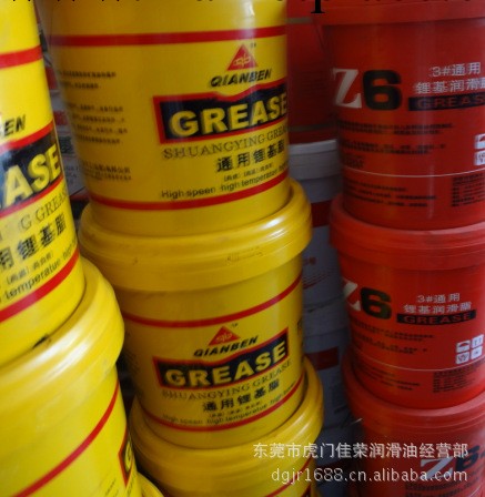 東莞批發3 潤滑脂 鋰基潤滑脂工廠,批發,進口,代購