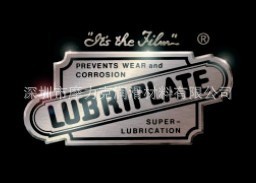 LUBRIPLATE MAG 1高速潤滑脂批發・進口・工廠・代買・代購