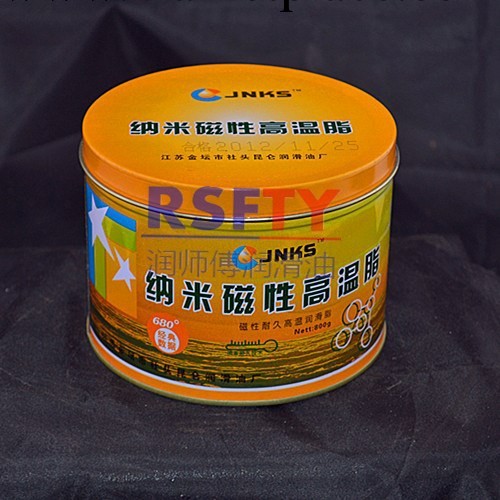 批發 米白色 黃油 納米磁性 高溫 600.680度通用潤滑脂 1L工廠,批發,進口,代購