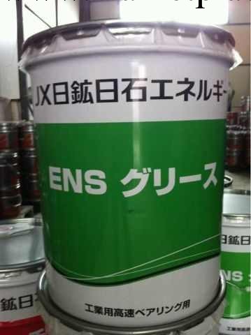 新日本石油 ENS油脂工廠,批發,進口,代購