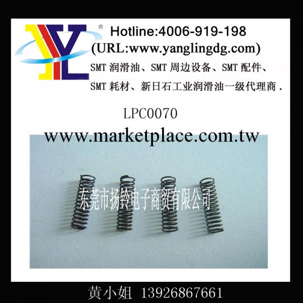 彈簧 LPC0070工廠,批發,進口,代購