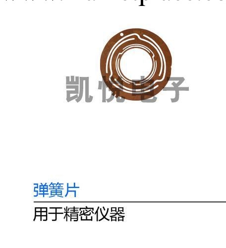 供應優質彈簧征 廠傢直銷 品質保證工廠,批發,進口,代購