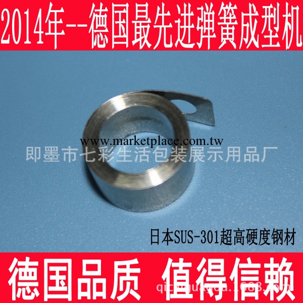 供應定力彈簧 恒力發條 蝸卷彈簧發條 25年經驗 中國第一工廠,批發,進口,代購