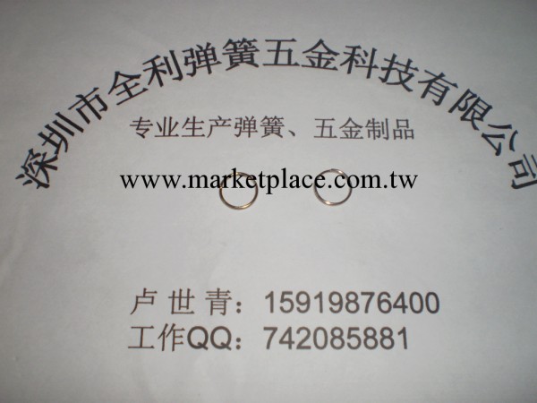 深圳彈簧廠傢可小量訂做 彈簧圈 不銹鋼彈簧圈工廠,批發,進口,代購