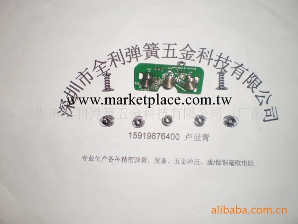 深圳全彈簧廠供應最新款PCB板上串燈觸摸感應彈簧工廠,批發,進口,代購
