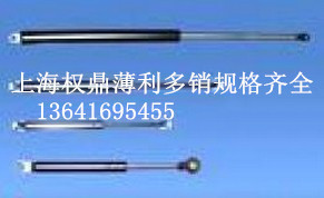 快速定做高品質的氣彈簧/支撐桿，30N--3000N 2014權鼎工廠,批發,進口,代購