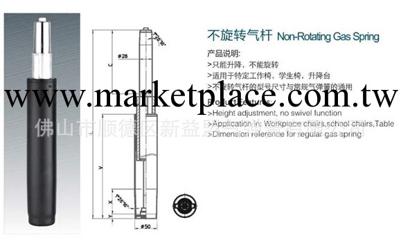 QY強業 新益盟不旋轉帶升降氣彈簧 氣動桿工廠,批發,進口,代購