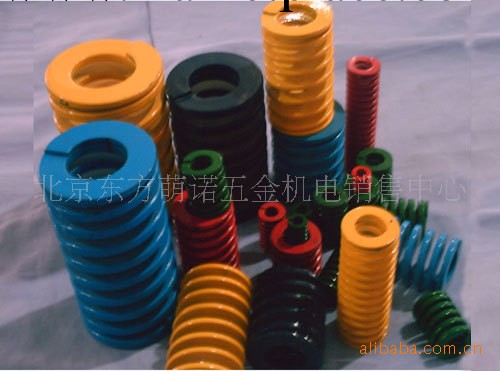提供各種模具彈簧，矩形彈簧，北京模具彈簧，非標訂做工廠,批發,進口,代購