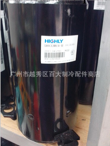 供應日立Hitachi壓縮機SHY33 制冷壓縮機批發・進口・工廠・代買・代購