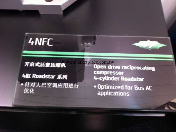 比澤爾 4NCF 大巴專用4缸壓縮機 廠傢直銷工廠,批發,進口,代購