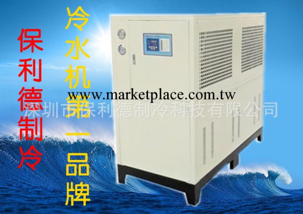 廣西20匹水冷式冷水機|模具冷卻20p水冷開放式冷水機工廠,批發,進口,代購