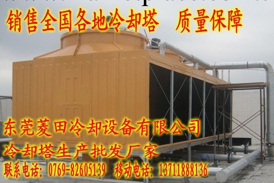 方型橫流冷卻塔/圓形冷卻塔/化工廠專用冷卻水塔80T工廠,批發,進口,代購