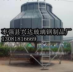 供應12-600T玻璃鋼冷卻塔 冷水塔 價格公道工廠,批發,進口,代購