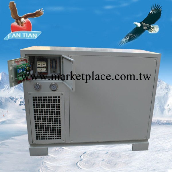 熱銷推薦 超低溫冷凍機|帆天工業低溫冷凍機水冷式冷水機水冷凍機工廠,批發,進口,代購