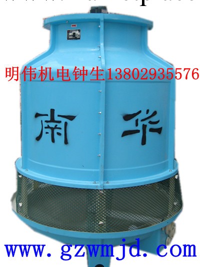 供應優質 廣州南華冷卻塔 25T 玻璃鋼冷卻塔 玻璃鋼冷卻塔廠工廠,批發,進口,代購