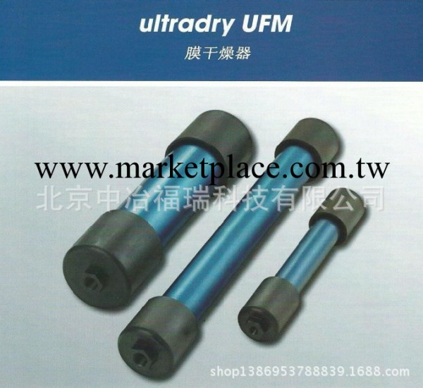 德國UItrafilIter/膜乾燥器工廠,批發,進口,代購
