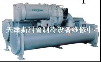 開利19XR Evergreen 高效封閉型離心式冷水機組壓縮機大修服務工廠,批發,進口,代購