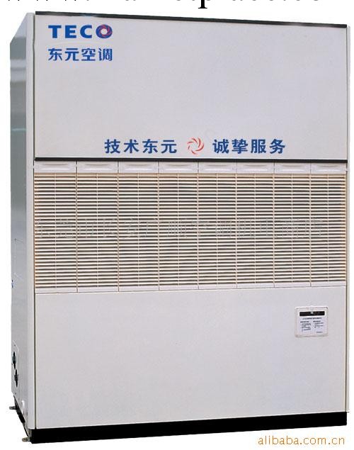 供應東元10匹-45匹水冷櫃機工廠,批發,進口,代購