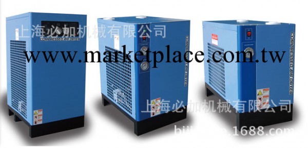 臺灣石大冷乾機 上海石大冷乾機 SC-*A系列冷乾機 高品質乾燥機工廠,批發,進口,代購