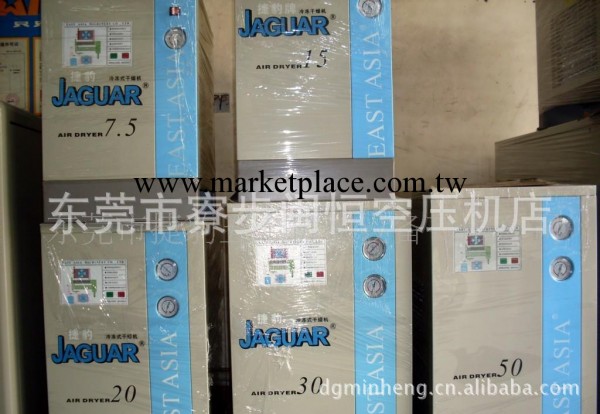 斯曼特冷凍式壓縮凈化乾燥機批發・進口・工廠・代買・代購