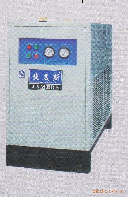 供應壓縮空氣凈化設備--氣冷式乾燥機工廠,批發,進口,代購