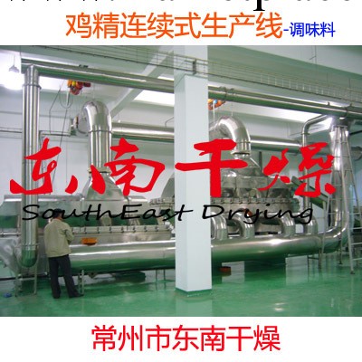 廠傢生產：集造粒冷卻篩分輸送為一體的振動流化床乾燥機工廠,批發,進口,代購