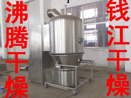 錢江乾燥供應：供應高效沸騰乾燥機-GFG系列產品全套供應工廠,批發,進口,代購