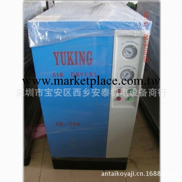節能、環保、高效(YK)冷凍式 乾燥機/ZH-7.5A(圖)工廠,批發,進口,代購
