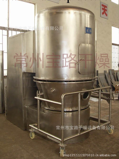 優惠供應--高效沸騰乾燥機 沸騰乾燥機工廠,批發,進口,代購