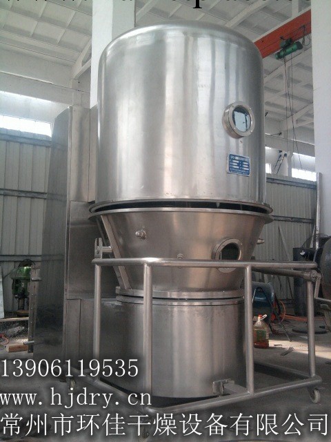 GFG高效沸騰乾燥機，新型高效沸騰乾燥機，高效沸騰乾燥機價格工廠,批發,進口,代購