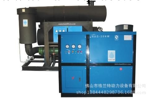 中美漢粵HAD常溫水冷型冷乾機空氣處理量17~500Nm3/min工廠,批發,進口,代購