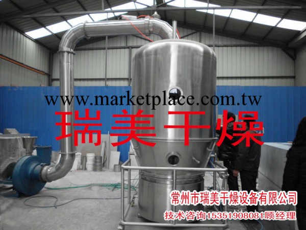供應-500高效沸騰乾燥機、乾燥設備-高效沸騰乾燥機工廠,批發,進口,代購
