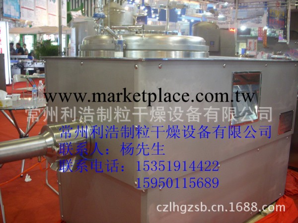 CHL250高效濕法混合制粒機工廠,批發,進口,代購