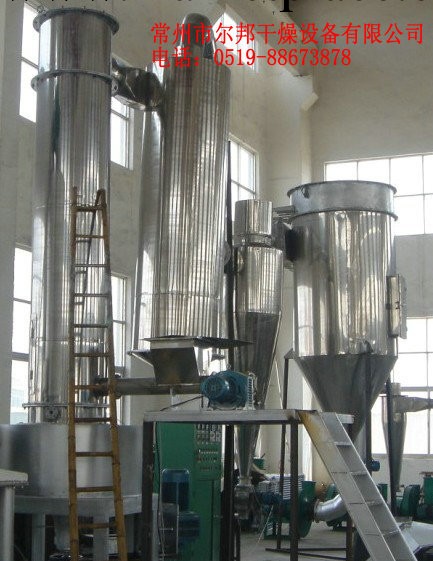 爾邦乾燥生產XSG系列快速旋轉閃蒸乾燥機，草甘膦閃蒸乾燥機工廠,批發,進口,代購