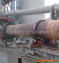 滎（xing）礦機供應Φ4.8x68石灰石回轉窯、氧化鋅回轉窯乾燥機工廠,批發,進口,代購
