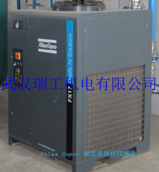 阿特拉斯 冷凍式壓縮空氣乾燥器 FX 1-21工廠,批發,進口,代購