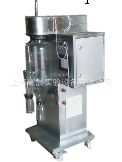上海輝展專業制造 實驗型噴霧乾燥機 HZ-1500 上海輝展優質產品工廠,批發,進口,代購