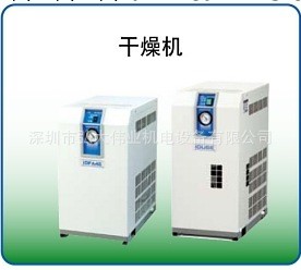 SMC IDFA3E-23 冷凍式乾燥機（3匹風泵用）IDFA系列工廠,批發,進口,代購