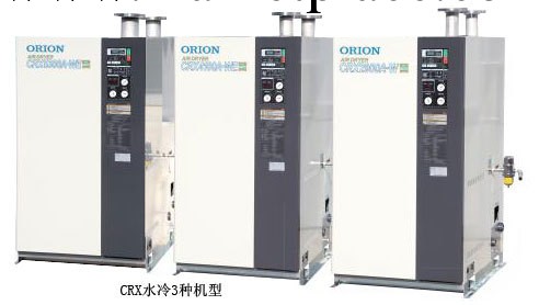 【好利旺乾燥機】日本ORION空氣乾燥機工廠,批發,進口,代購