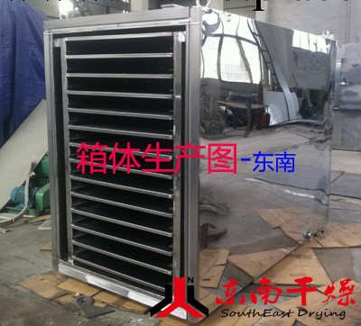 熱敏物料冷凍乾燥機，熱敏液體低溫乾燥機，真空冷凍乾燥機工廠,批發,進口,代購