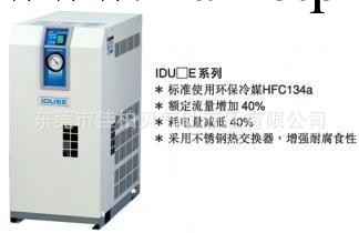 供應SMC冷凍式空氣乾燥器工廠,批發,進口,代購