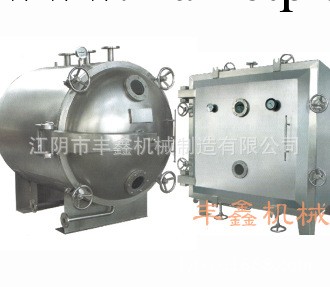 <江陰豐鑫>YZG/FZG真空乾燥機 適用熱敏物料低溫乾燥工廠,批發,進口,代購