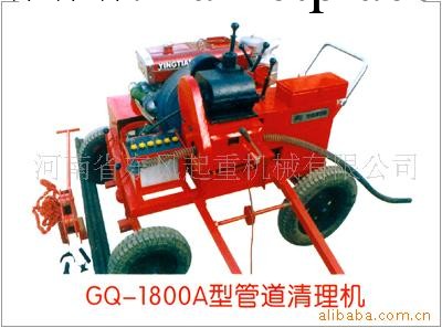 供應下水道疏通機GQ-1800A型管道清理機工廠,批發,進口,代購