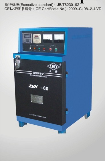 烘乾設備 電焊條烘乾爐 正特ZYH-60工廠,批發,進口,代購