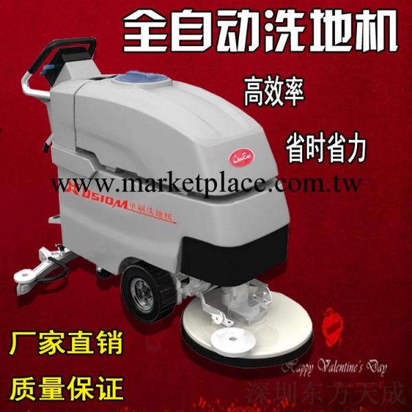 超寶牌全自動洗地機 電瓶式洗地機 XD510M地麵清潔機器工廠,批發,進口,代購